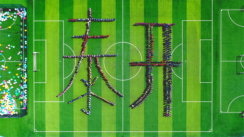 攜手同行,共創精彩!歡迎2025屆大學生入職泰開電纜