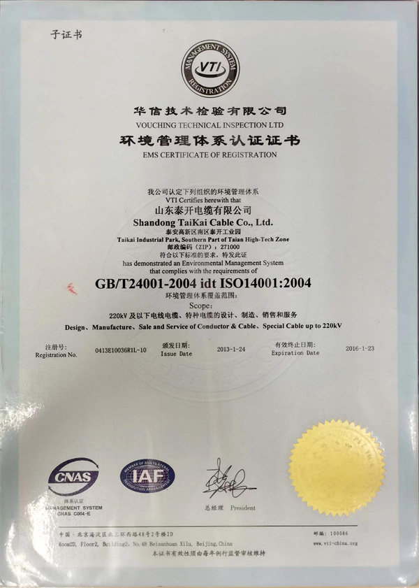 舊環(huán)境體系 舊環(huán)境體系