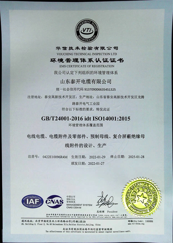 新環(huán)境體系 新環(huán)境體系