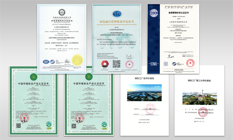 節能宣傳周 節能宣傳周