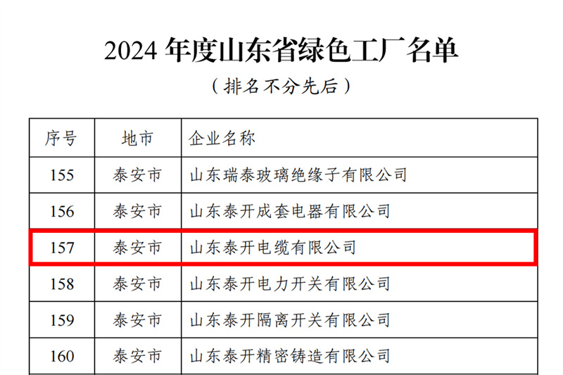 未標題-2 未標題-2