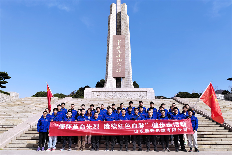 微信圖片_20250329130437