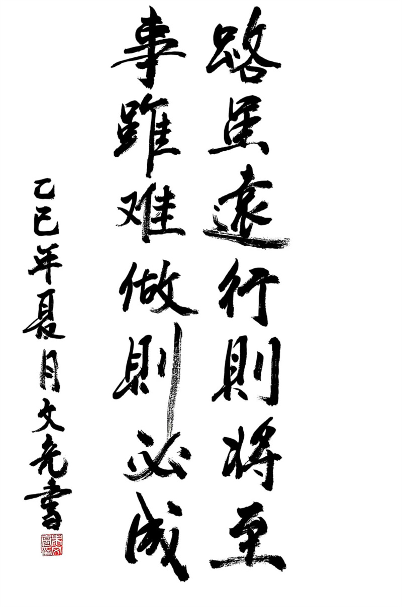 安全環境管理部 朱文亮 安全環境管理部 朱文亮