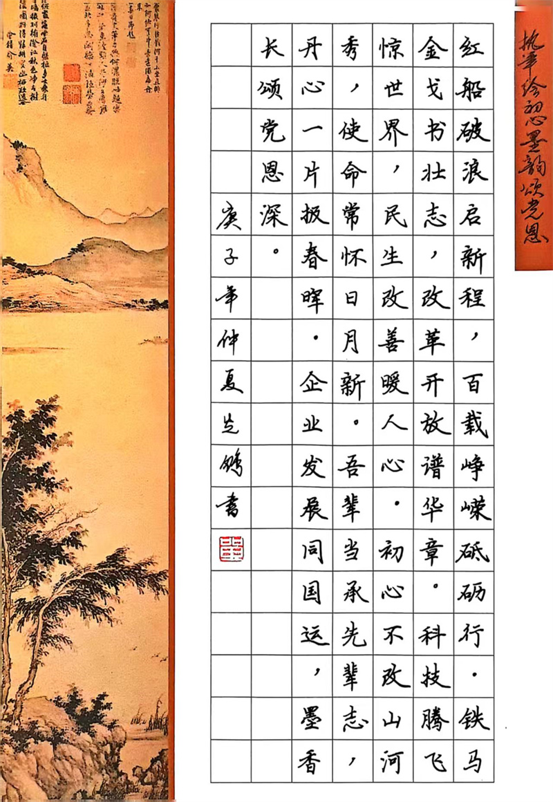 質量管理部 單光鵬 硬筆 質量管理部 單光鵬 硬筆