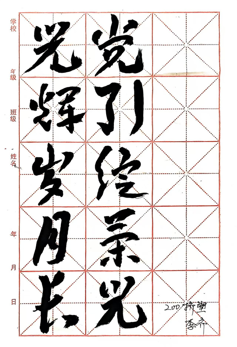 高壓車間 李齊 高壓車間 李齊