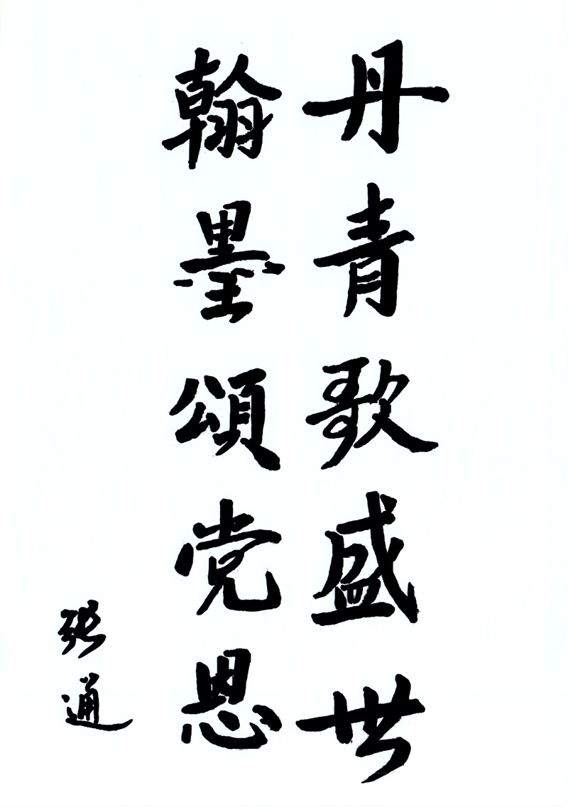 1力纜采購處 張通 1力纜采購處 張通