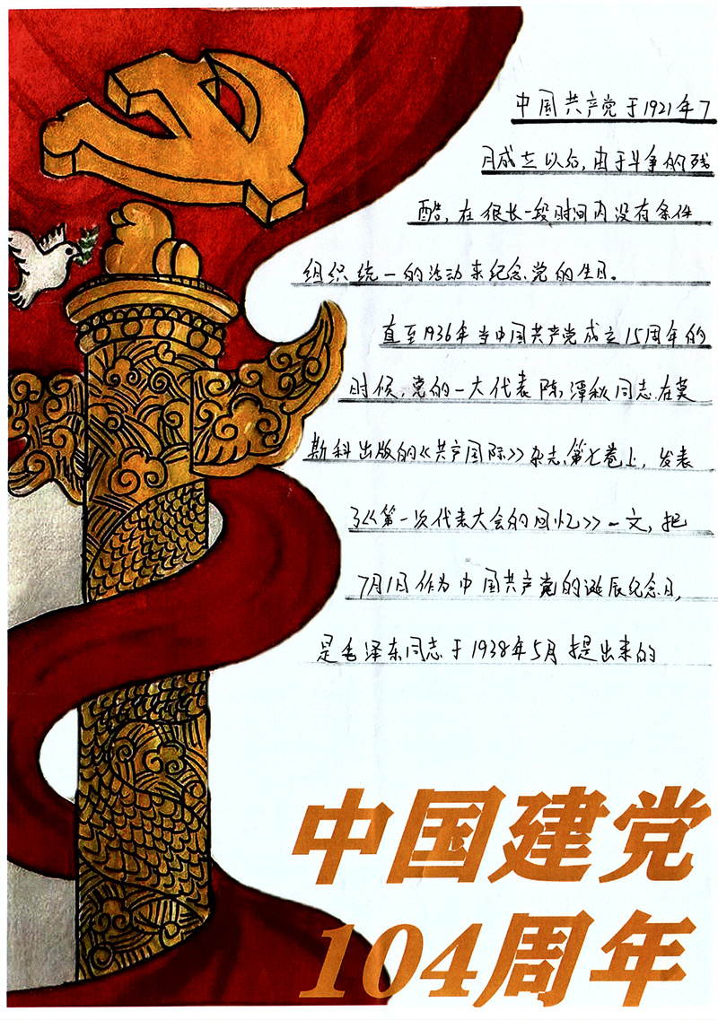 5特纜車間 周華星 5特纜車間 周華星