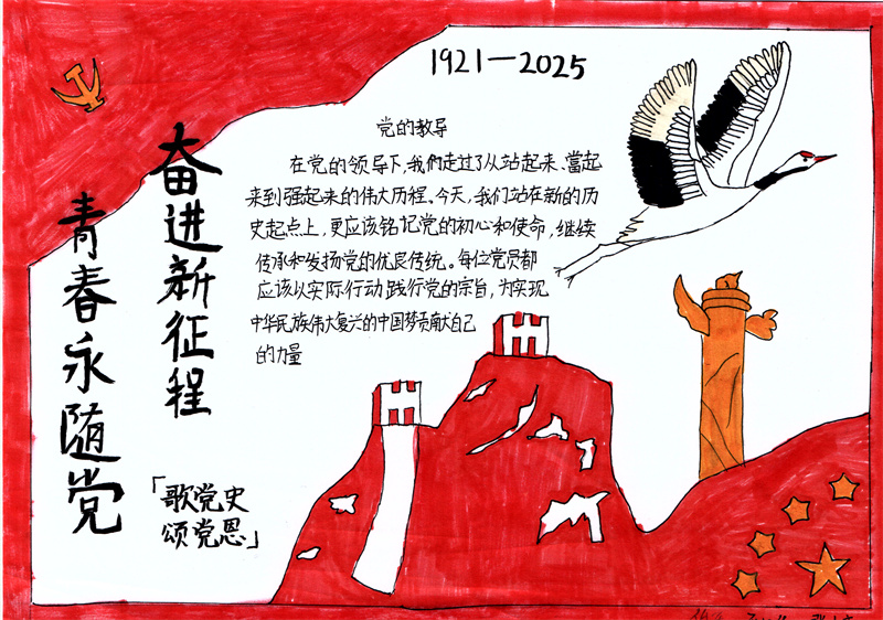 9低壓車間 張凱華、張小文 9低壓車間 張凱華、張小文