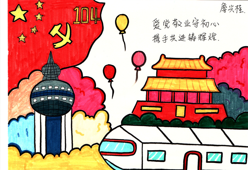 18高分子事業部 詹興桂 18高分子事業部 詹興桂