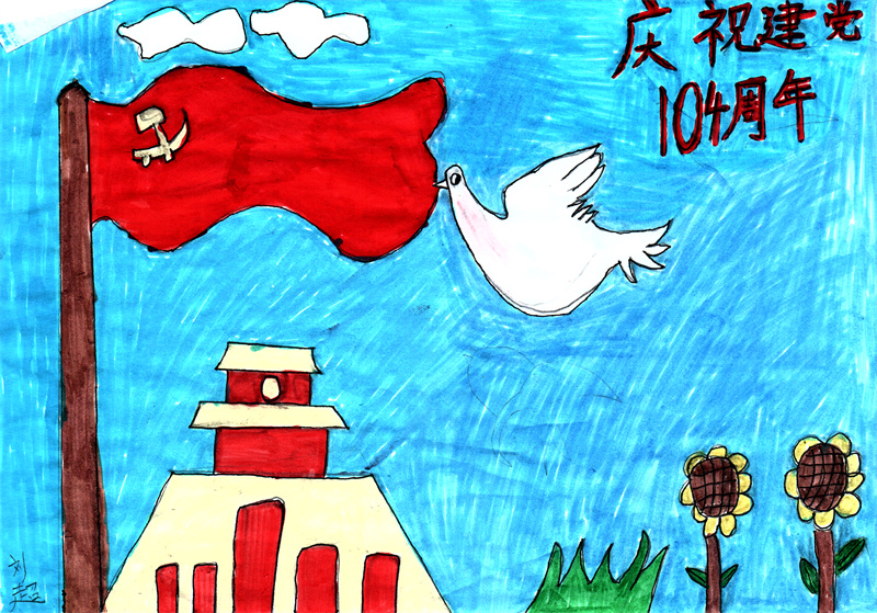 20高壓車間 劉超 20高壓車間 劉超