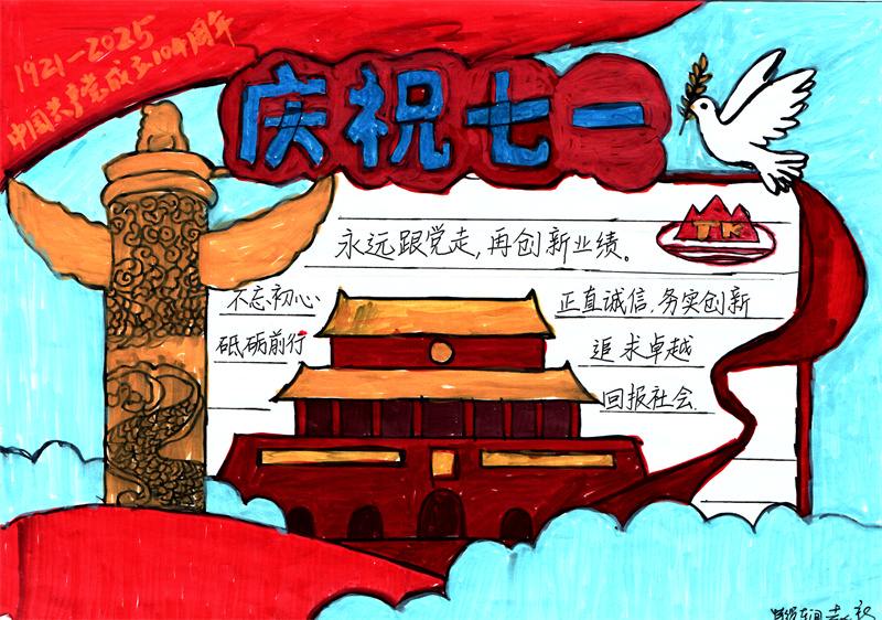 21特纜車間 趙新 21特纜車間 趙新