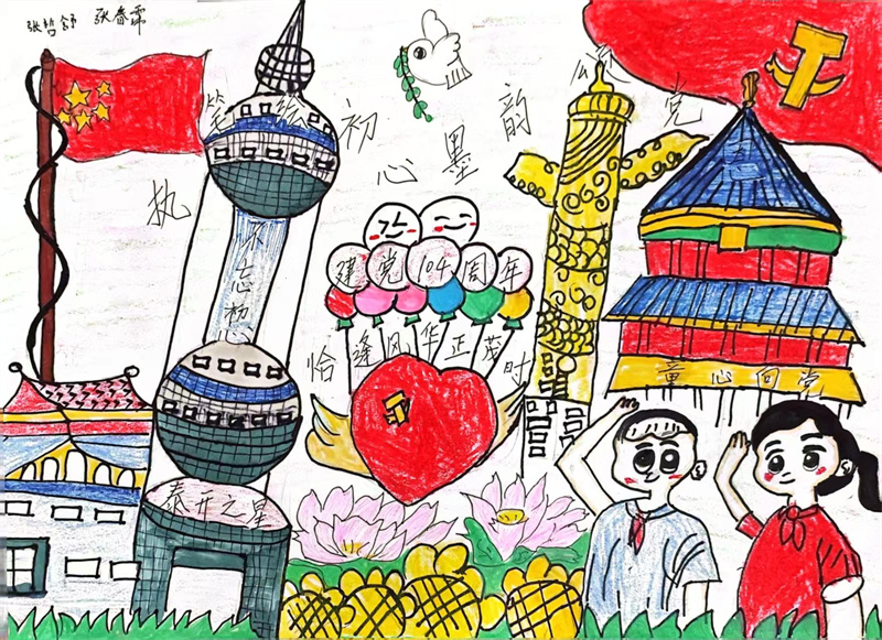 24高壓車間 張春霈、張哲舒 24高壓車間 張春霈、張哲舒