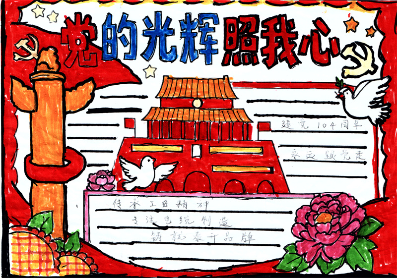 27力纜采購處 謝旺 27力纜采購處 謝旺