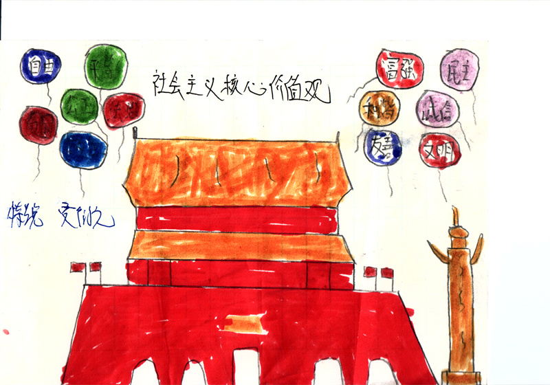 31特纜車間 賈衍元 31特纜車間 賈衍元